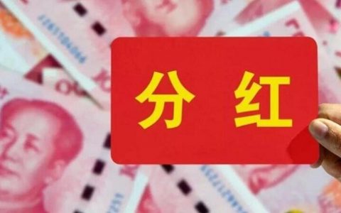 岷江水电股票